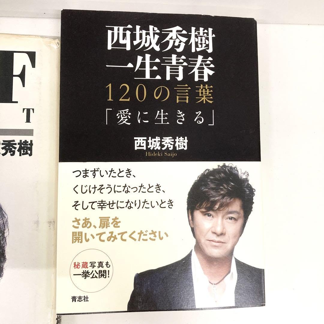 西城秀樹 写真集 MYSELF  / 撮影 西城秀樹 特典ポストカード2枚付】西城秀樹写真集 MY SELF -PORTRAIT- 70th